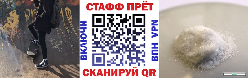 Наркошоп Давлеканово COCAIN A-PVP Конопля