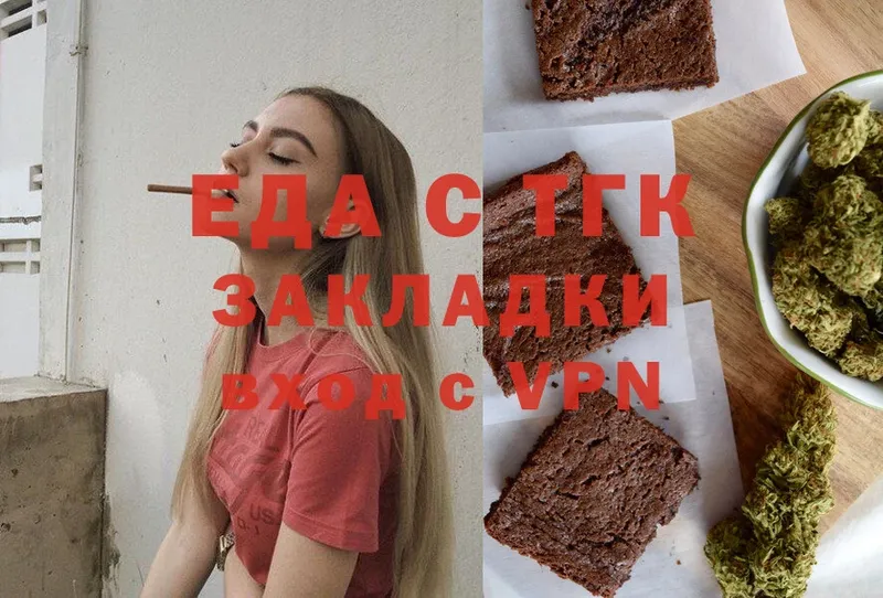 Canna-Cookies марихуана  купить наркотики сайты  Давлеканово 