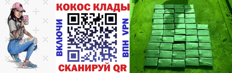 КОКАИН Columbia  ссылка на мегу ТОР  Давлеканово 