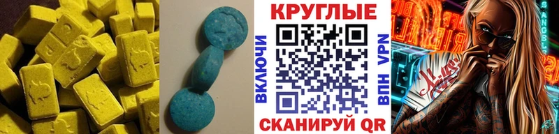 где купить наркоту  Давлеканово  ЭКСТАЗИ MDMA 