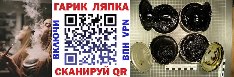 купить закладку  Давлеканово  площадка официальный сайт  ГАШ Premium 