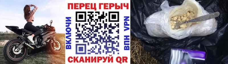 купить закладку  Давлеканово  Героин афганец 