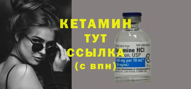 MEGA зеркало  где продают   это клад  Кетамин ketamine  Давлеканово 