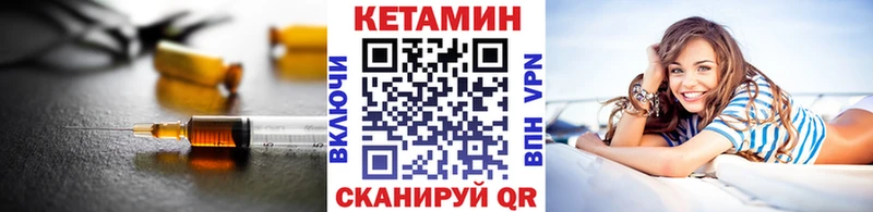 цена   blacksprut онион  КЕТАМИН ketamine  Давлеканово 