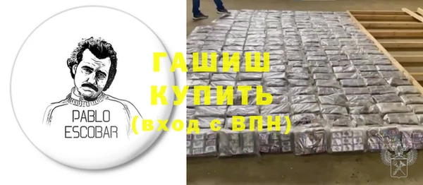 экстази Рославль