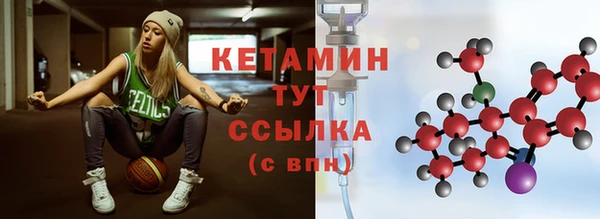 экстази Балахна