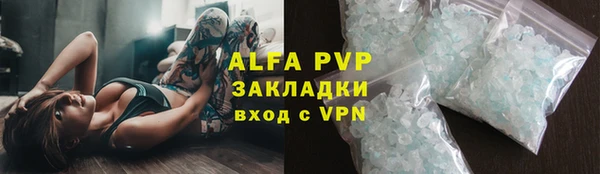 экстази Рославль