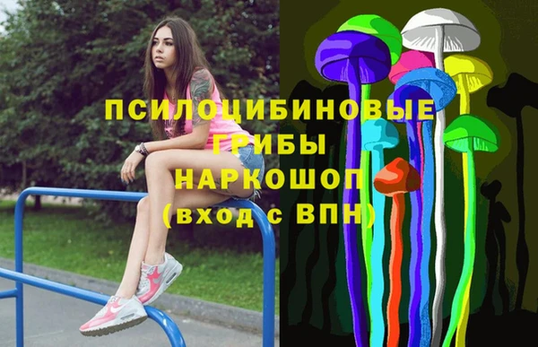экстази Балахна