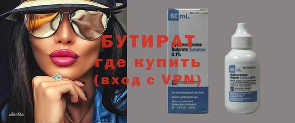 jwh Баксан
