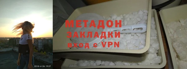 ГАЛЛЮЦИНОГЕННЫЕ ГРИБЫ Россошь