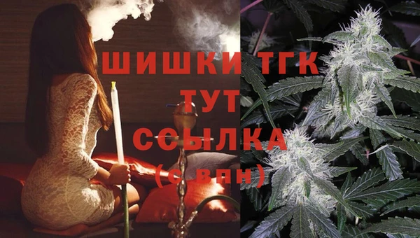 экстази Балахна