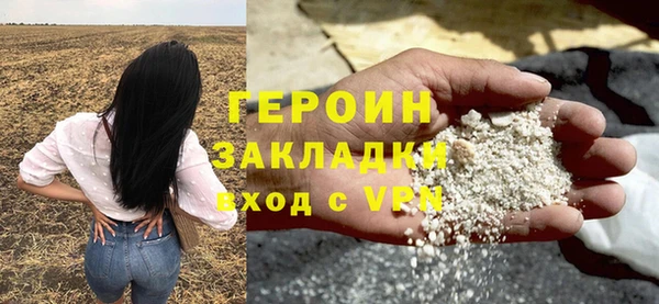 гашишное масло Балабаново