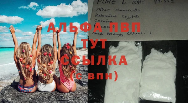гашишное масло Балабаново