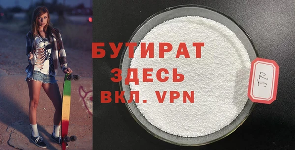 COCAINE Вяземский