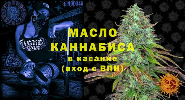 гашишное масло Балабаново