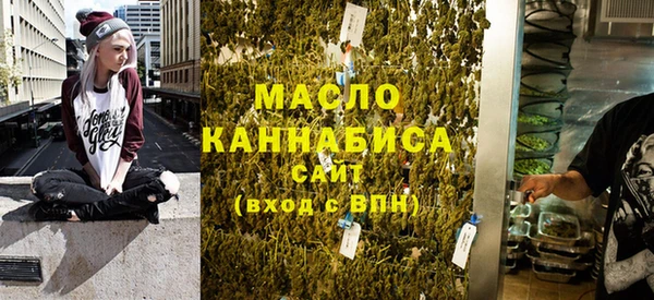 гашишное масло Балабаново