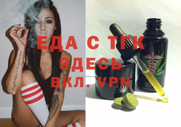 экстази Балахна