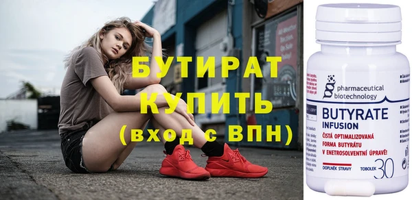 гашишное масло Балабаново
