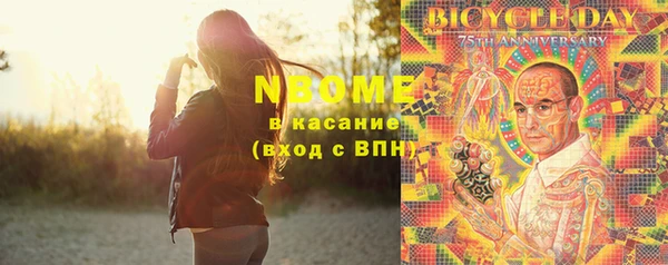 экстази Балахна