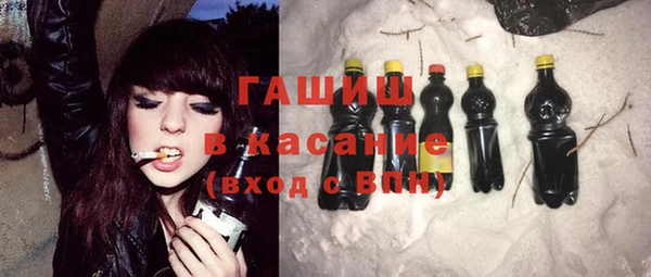 экстази Балахна