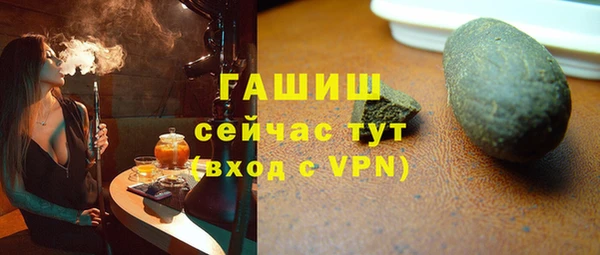 экстази Балахна