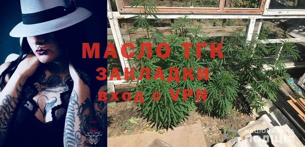 гашишное масло Балабаново