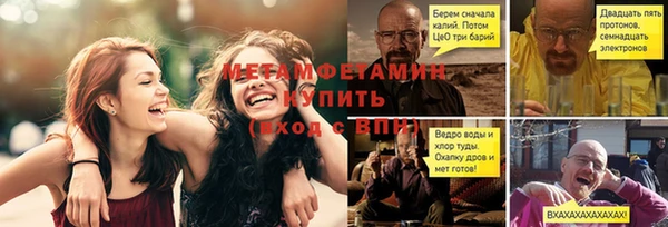 экстази Балахна