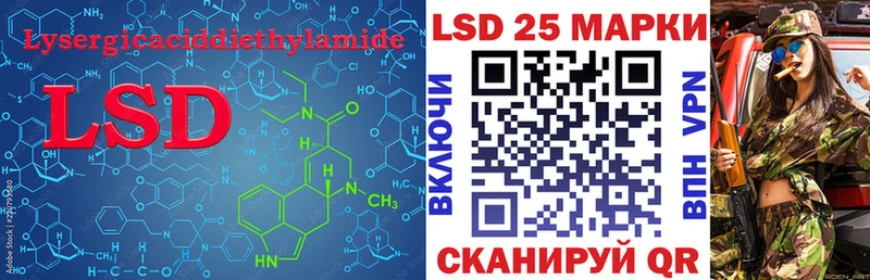 ЛСД экстази ecstasy  кракен ссылки  Давлеканово  что такое наркотик 