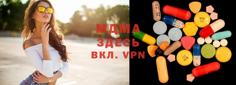 как найти закладки  Давлеканово  MEGA ТОР  MDMA VHQ 