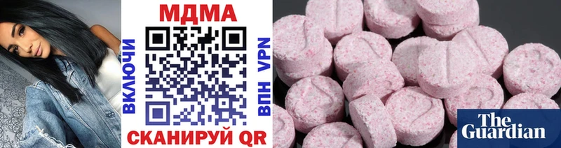 MDMA crystal  где можно купить наркотик  Давлеканово 