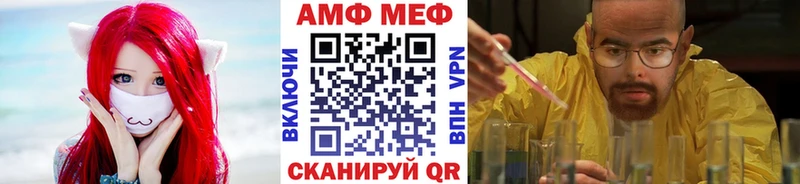 где купить   Давлеканово  Первитин мет 