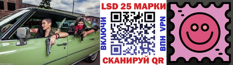 Марки NBOMe 1,8мг  купить закладку  Давлеканово 