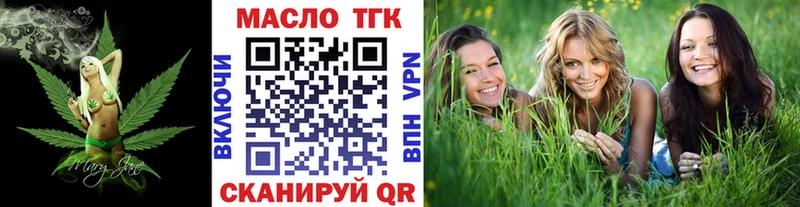 ТГК вейп с тгк  наркошоп  Давлеканово 